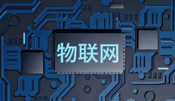 中国移动芯片公司独立运营，剑指物联网新蓝海